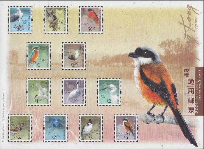 (№2006-169) Блок марок Гонконг 2006 год &quot;Птицы&quot;, Гашеный